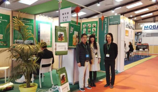 2015年9月法國展會