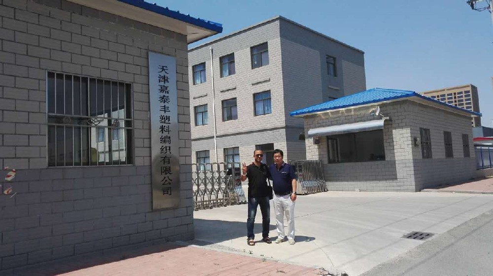 埃及客戶Andy前來工廠參觀并洽談業務