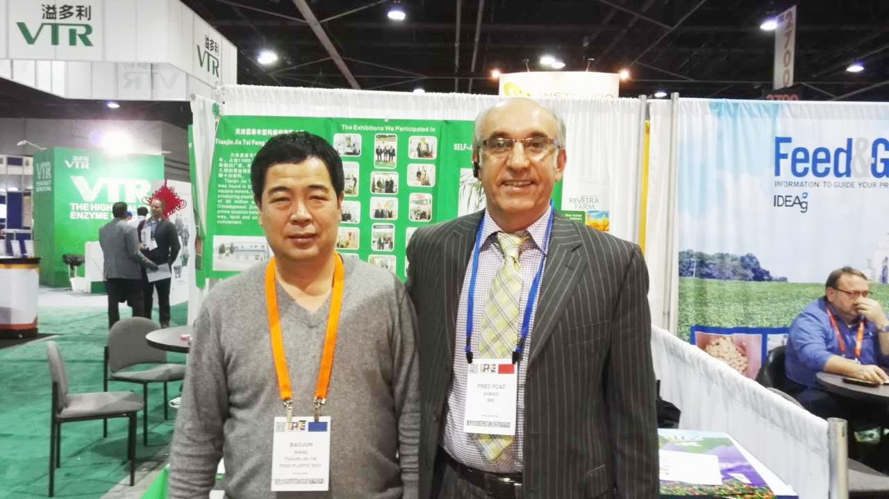 2016年美國IPPE展會(huì)1