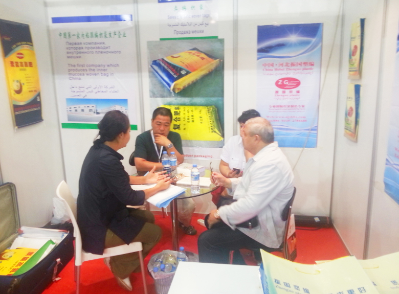 2013年9月土耳其展