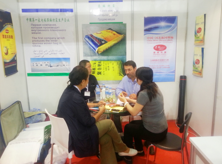 2013年9月土耳其展1