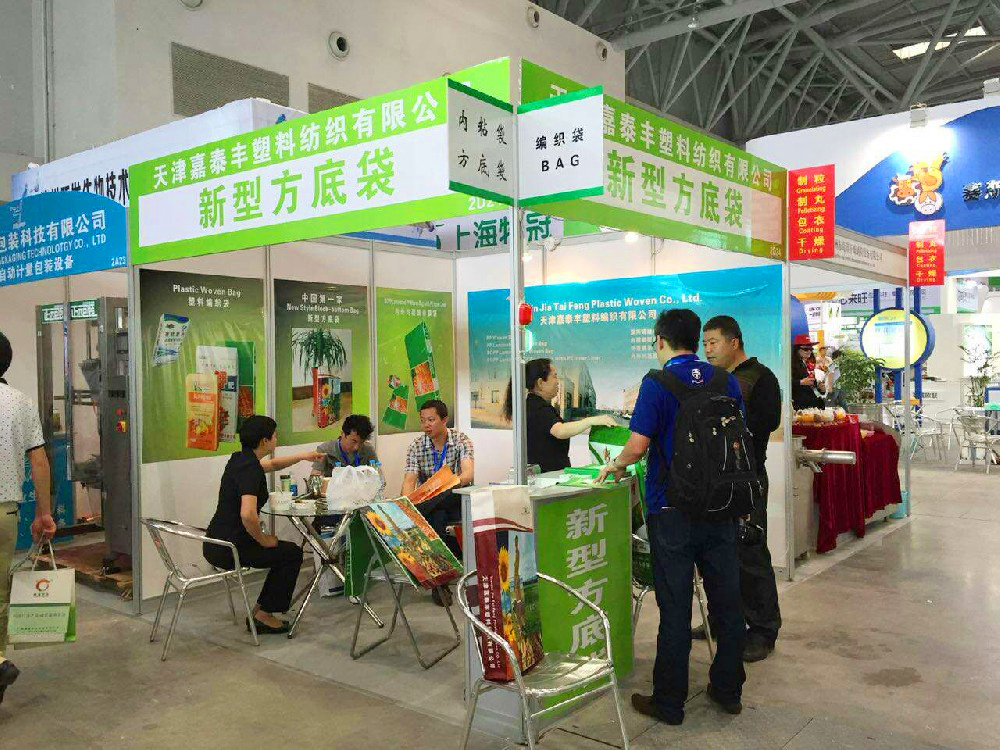 2015年5月重慶畜牧展