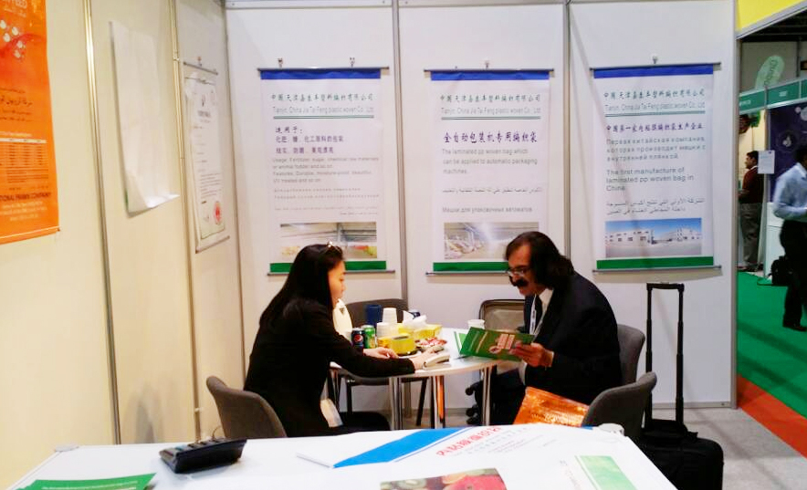 2014年3月迪拜國(guó)際農(nóng)業(yè)展2