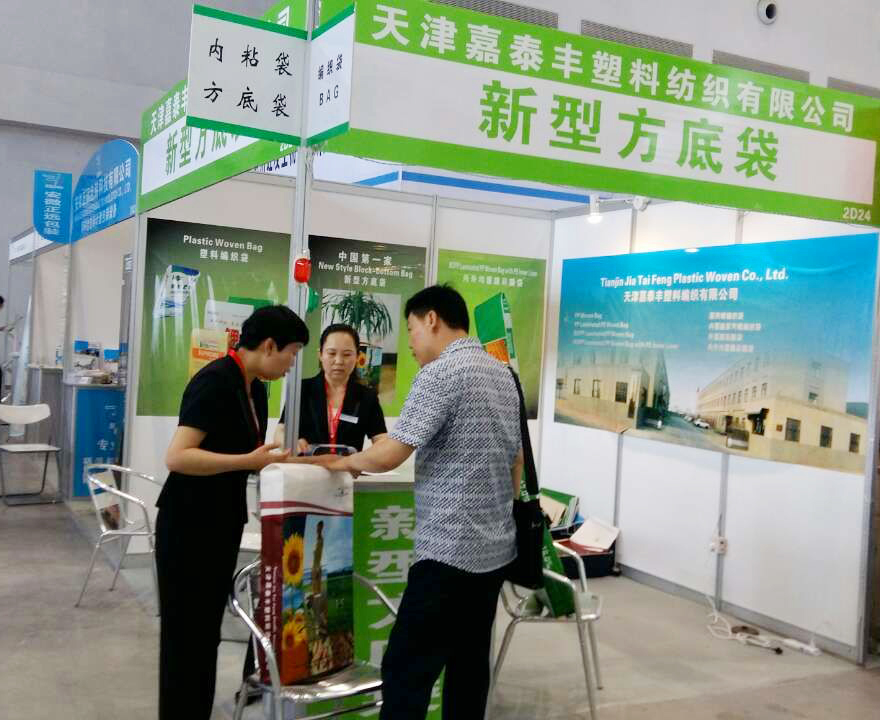 2015年5月重慶畜牧展2