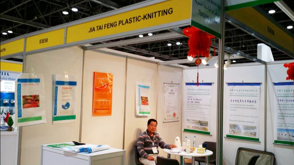 2014年3月迪拜國(guó)際農(nóng)業(yè)展1