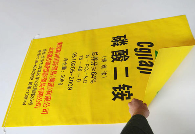 內粘膜編織袋-50KG全黃雙面2