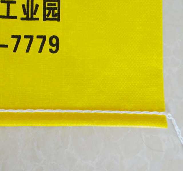 內粘膜編織袋-25KG全黃