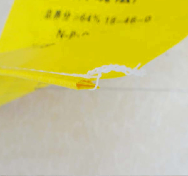 內粘膜編織袋-25KG全黃