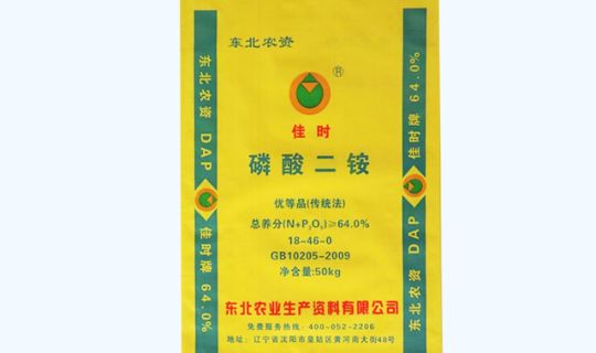 內粘膜編織袋-50全黃單面印