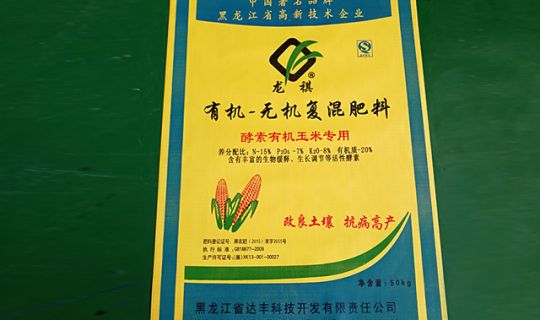 內(nèi)粘膜編織袋