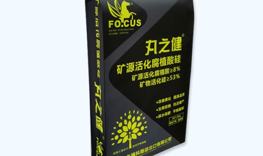 BOPP三復合塑編袋