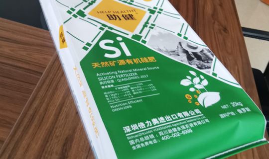 BOPP三復合塑編袋