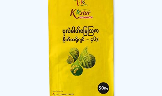 BOPP三復合塑編袋