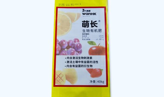 BOPP三復合塑編袋