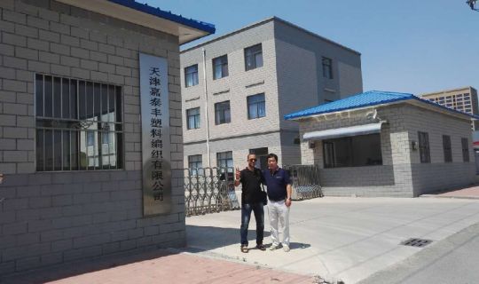 埃及客戶Andy前來工廠參觀并洽談業(yè)務(wù)