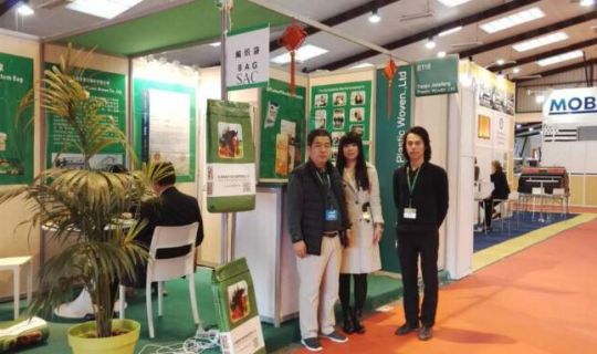 2015年9月法國展會(huì)