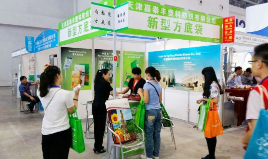 2015年5月重慶畜牧展